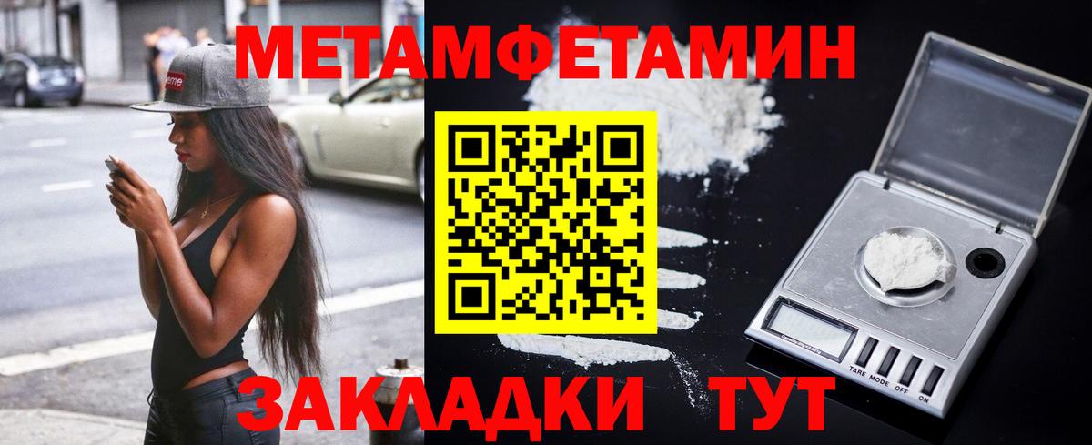 Амфетамин 97%  Amphetamine  Звенигород  АМФЕТАМИН  Вход с VPN 