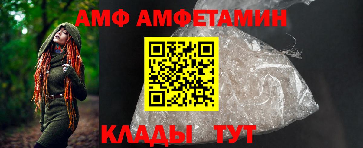 Амфетамин 98% Звенигород