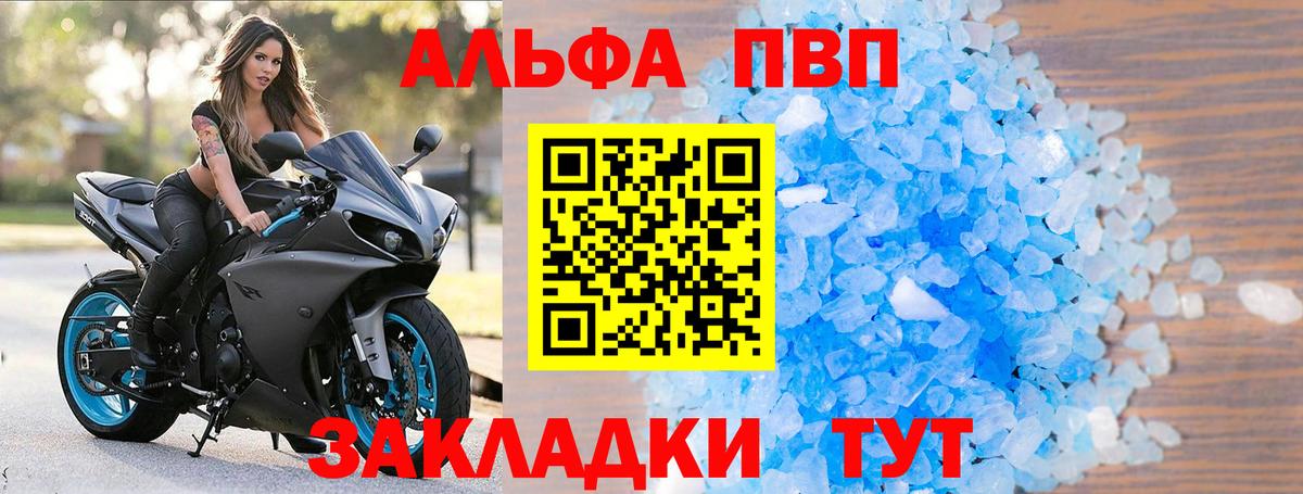 Звенигород  ГАШИШ  Вход с VPN  Меф кристаллы 