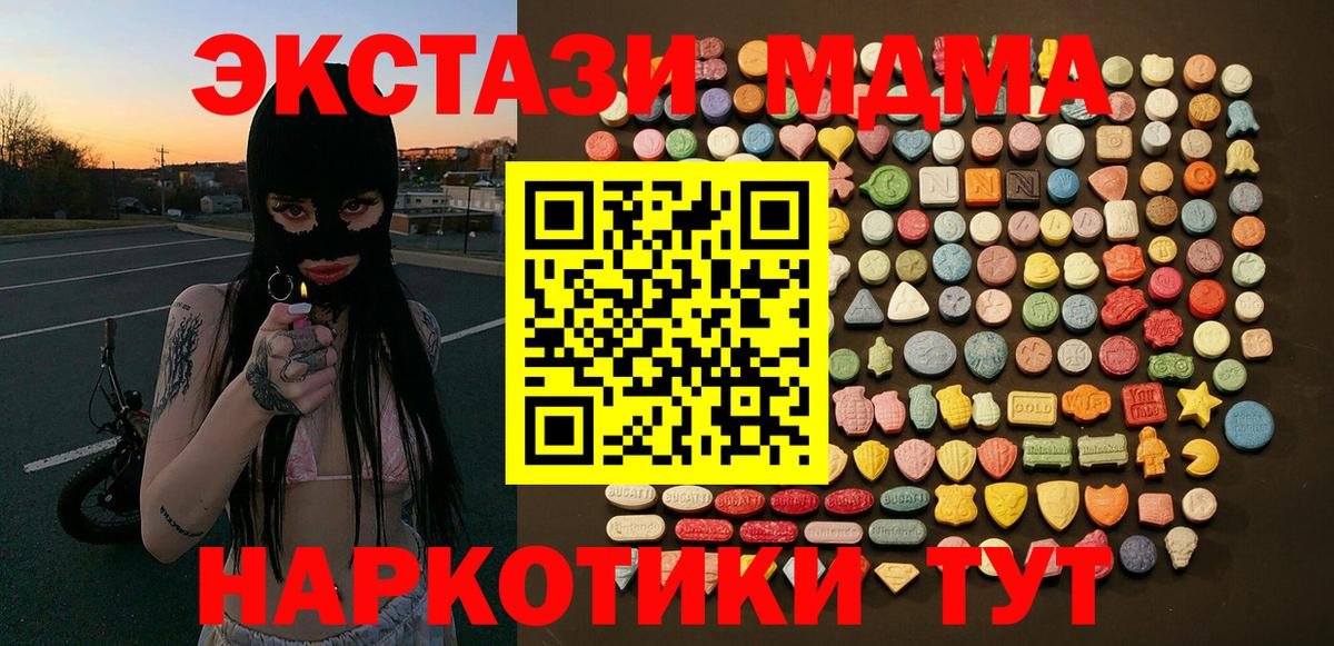 Экстази DUBAI Звенигород