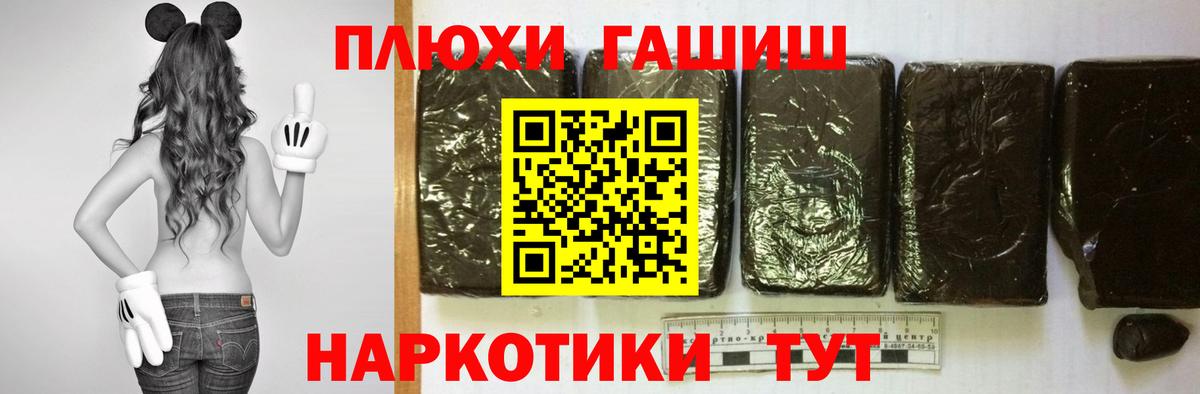 ГАШ 40% ТГК Звенигород