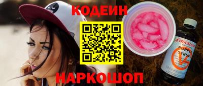 герыч Бийск