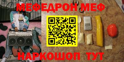 герыч Бийск