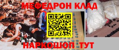 герыч Бийск