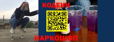 герыч Бийск