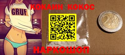 герыч Бийск