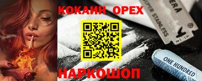 экстази Берёзовский