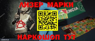 герыч Бийск