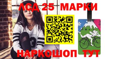 меф VHQ Беслан