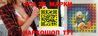 герыч Бийск