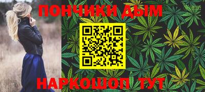 герыч Бийск