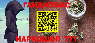 меф VHQ Беслан