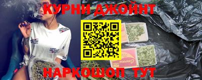 герыч Бийск