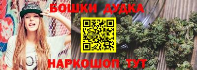 герыч Бийск