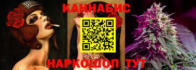 герыч Бийск
