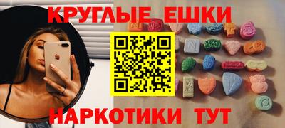 герыч Бийск