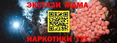 меф VHQ Беслан