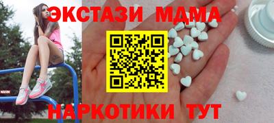 герыч Бийск