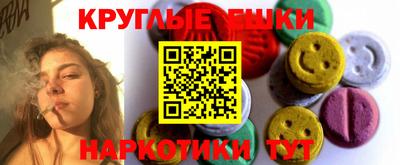меф VHQ Беслан