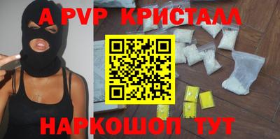 герыч Бийск