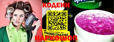 mix Иваново