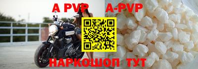меф VHQ Беслан