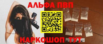 герыч Бийск