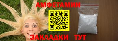 меф VHQ Беслан