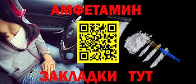 герыч Бийск