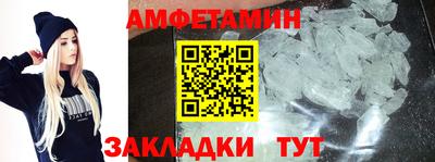 меф VHQ Беслан