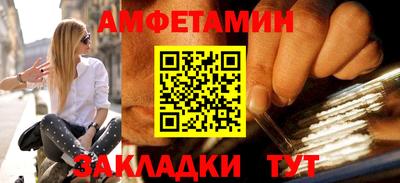 герыч Бийск