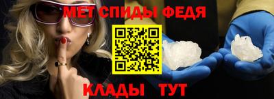меф VHQ Беслан