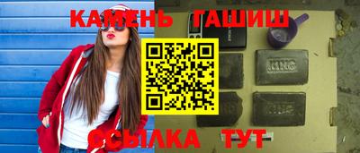 герыч Бийск