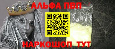 меф VHQ Беслан