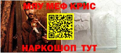 меф VHQ Беслан