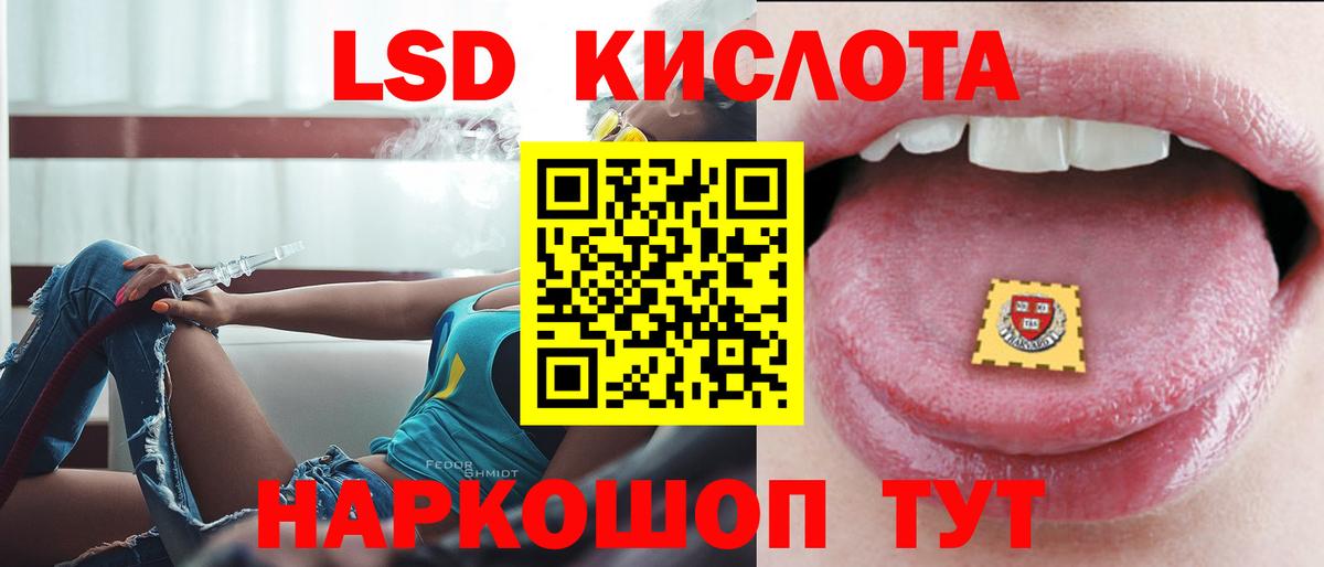 LSD-25 экстази ecstasy  Вход с VPN  LSD-25 экстази ecstasy  Звенигород 