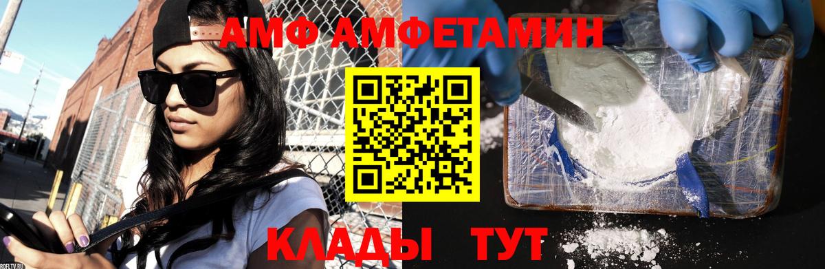 Звенигород  МЕТАМФЕТАМИН винт  МЕТАМФЕТАМИН винт  Вход с VPN 
