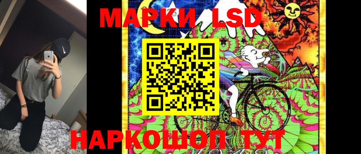 Марки 25I-NBOMe  Вход с VPN  Звенигород  Марки NBOMe 1,5мг 