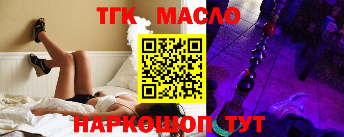МАРИХУАНА Звенигород