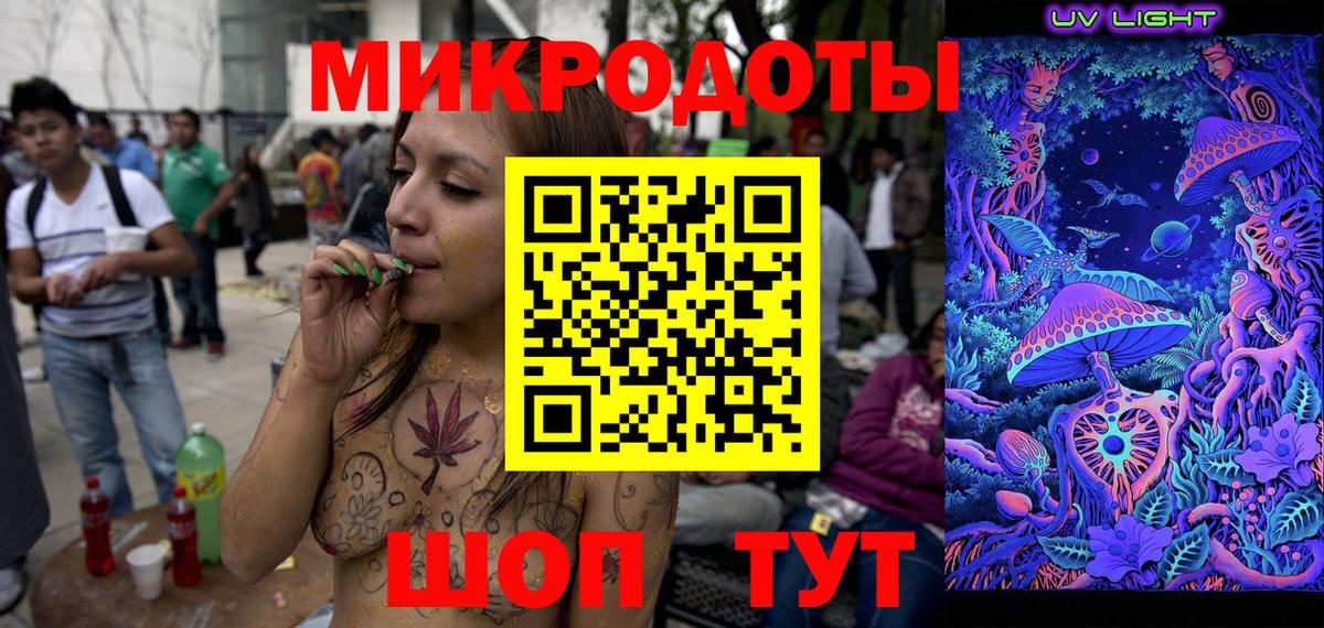 Псилоцибиновые грибы мицелий  Вход с VPN  Звенигород 