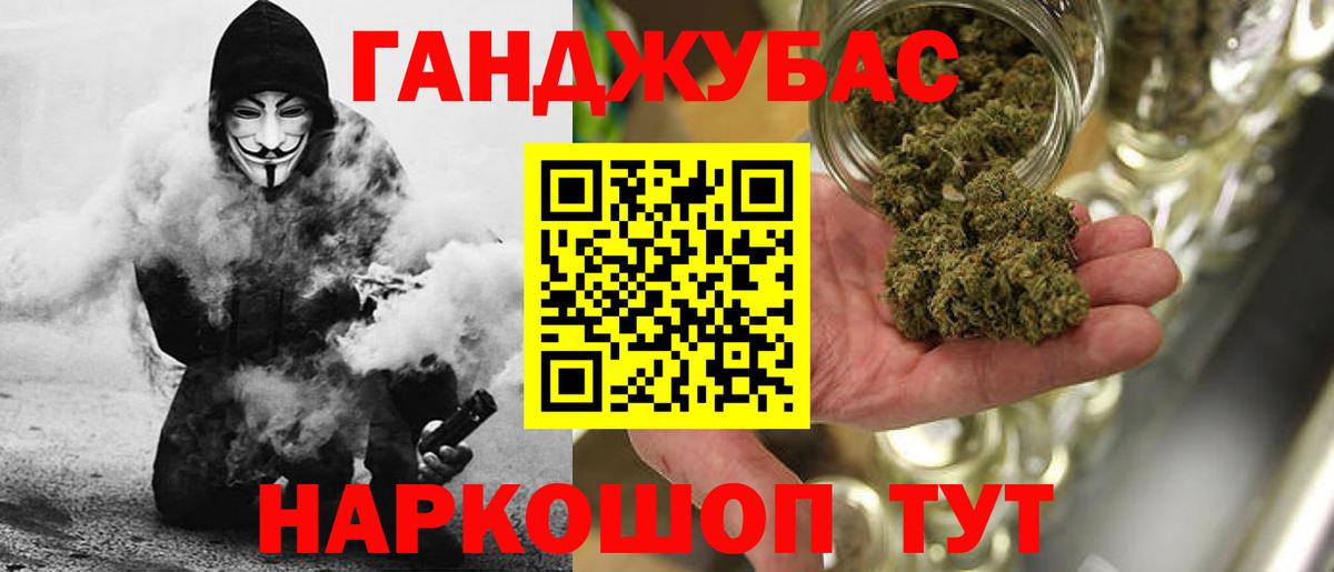 Каннабис THC 21% Звенигород